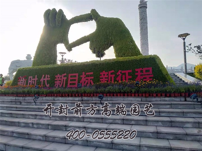 河北寬城喜慶中國(guó)70周年大慶-前方高端園藝