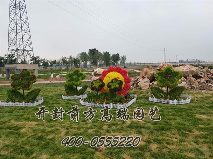 第六屆石家莊市旅游發(fā)展大會(huì)-前方高端園藝